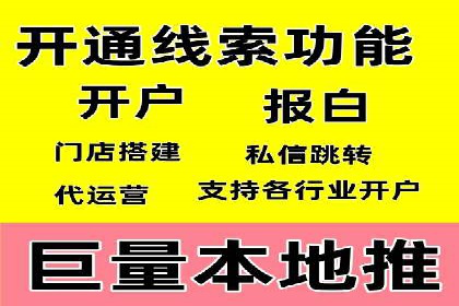 百度竞价SEM实战：如何提高点击率与转化率？